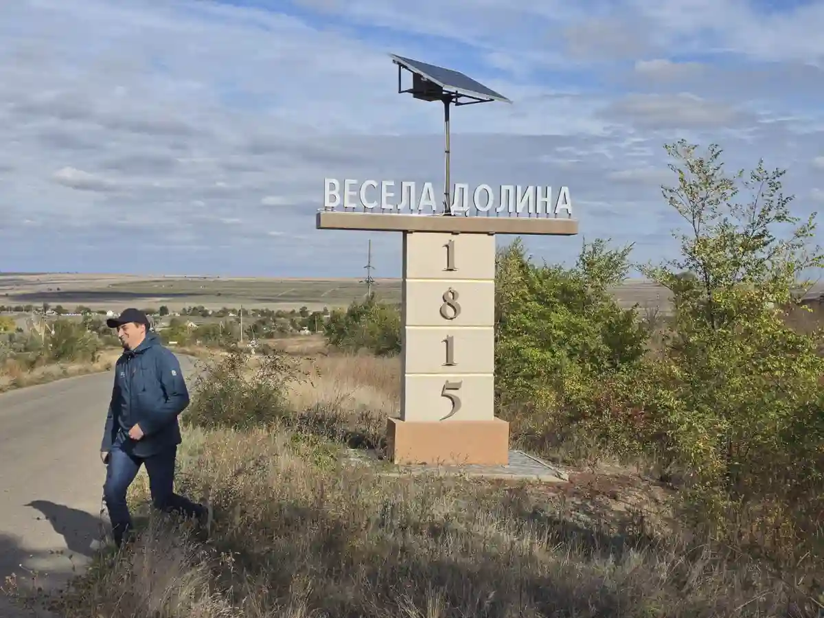Экспедиция в Буджакские степи — Весёлая Долина
