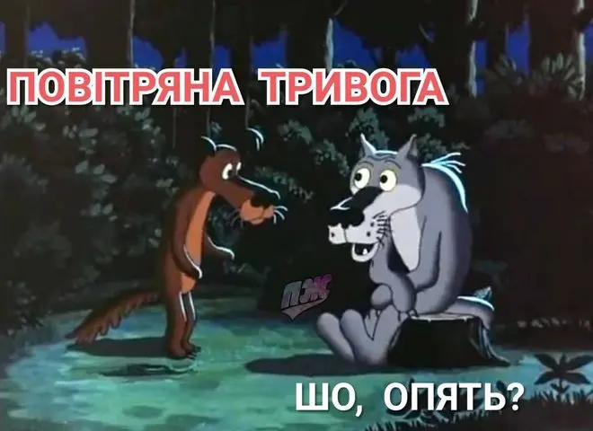 меми про життя в Україні