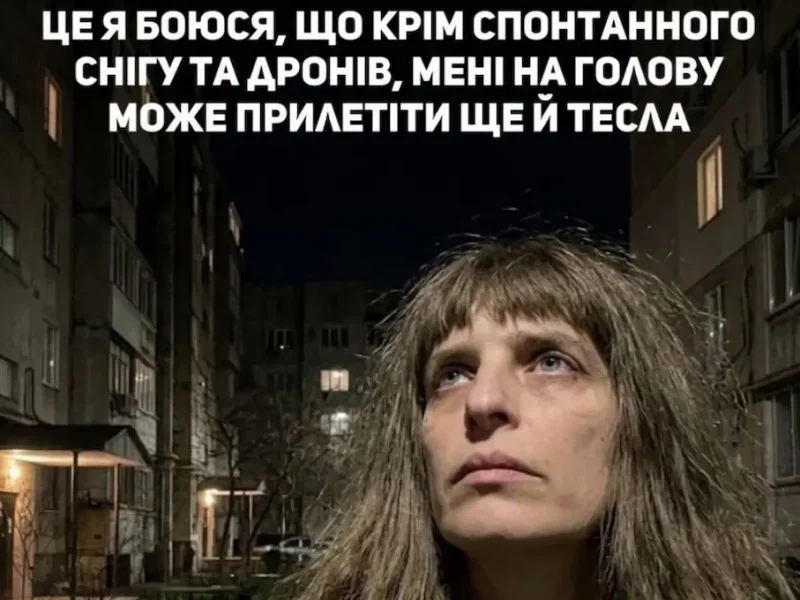 гумор