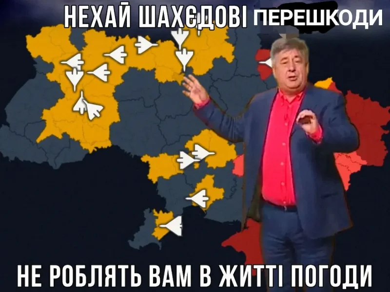 меми