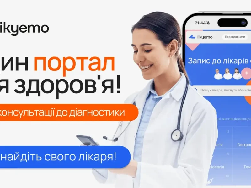 консультация гинеколога