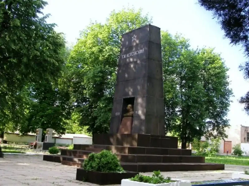 мемориал Котовского в Подольске