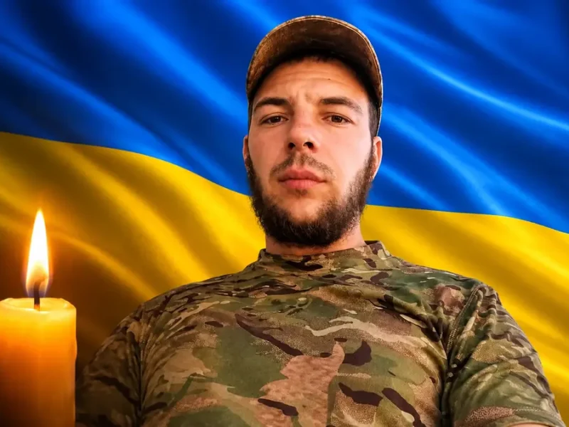 Меморіальний портрет