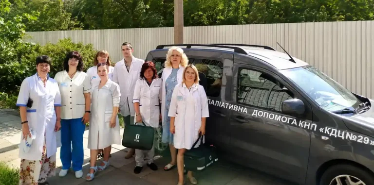 Мобільне паліативне відділення перед виїздом до пацієнтів