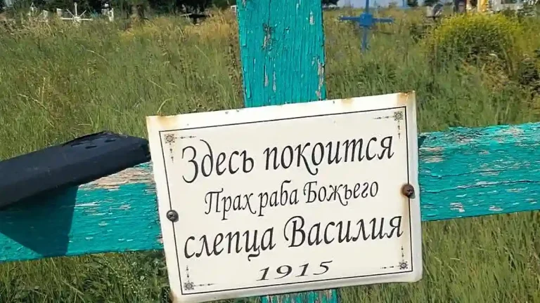 Могила пророка з Гандрабур Василя