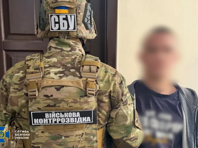 сбу