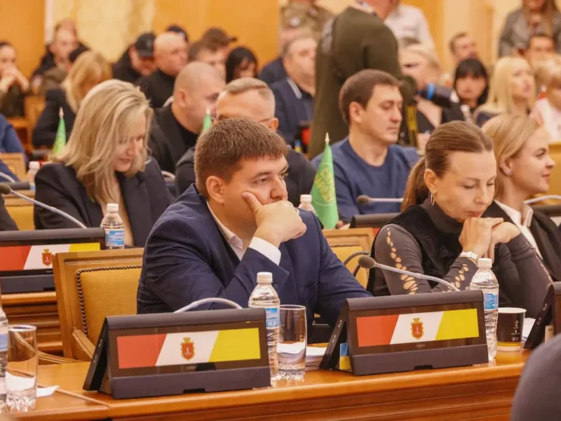 сессия горсовета 28 октября