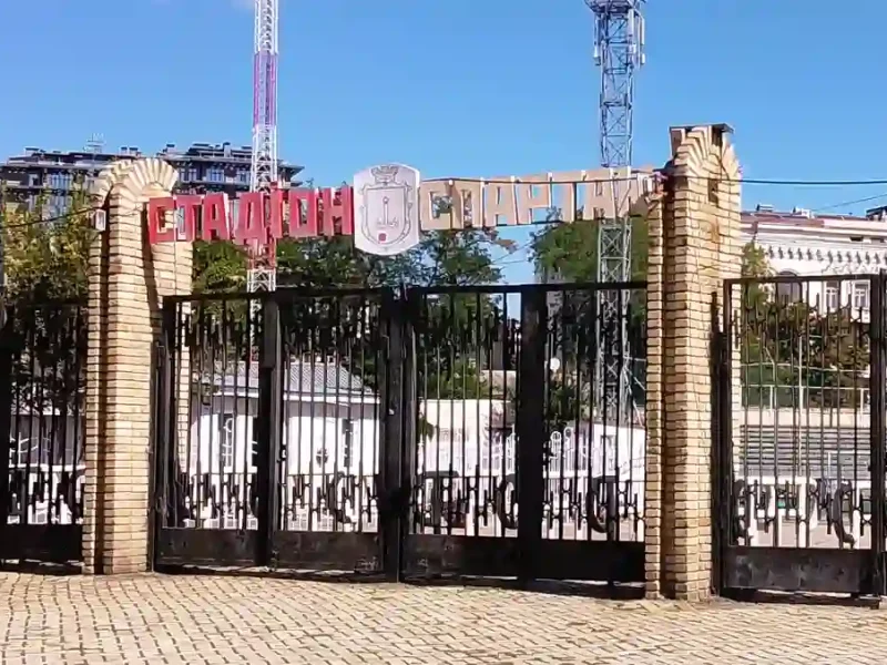 Стадіон Спартак закрили на реконструкцію