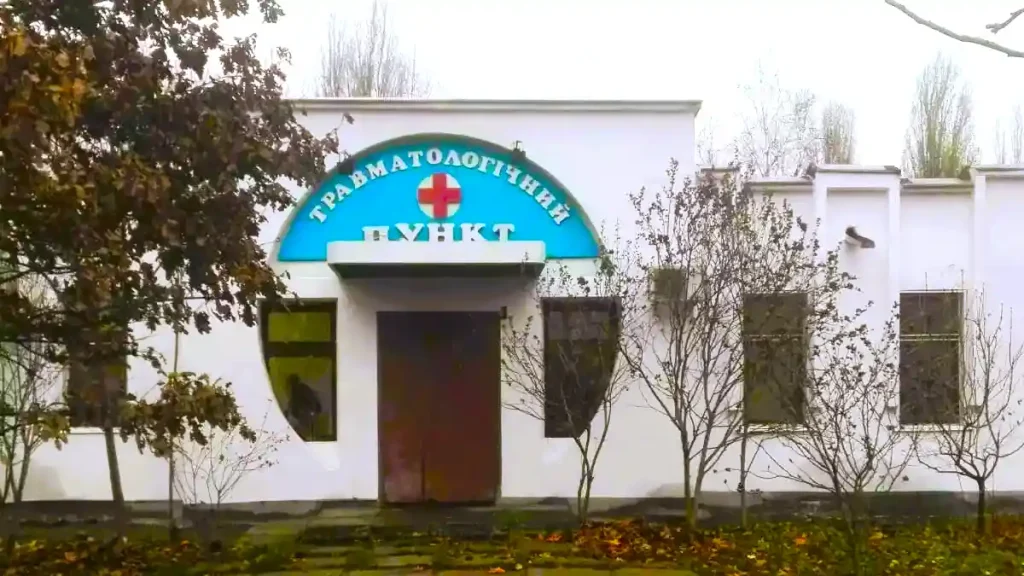 Травмпункт в Одесі