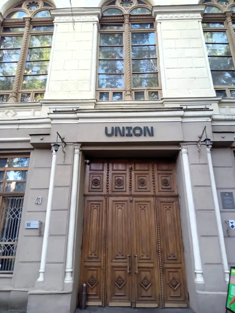Зал UNION в Одесі