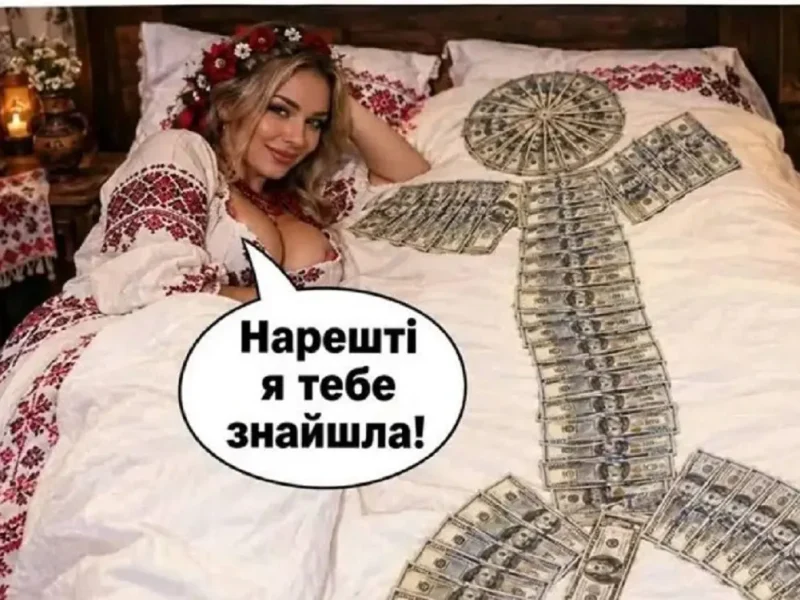 Мем про идеального мужчину