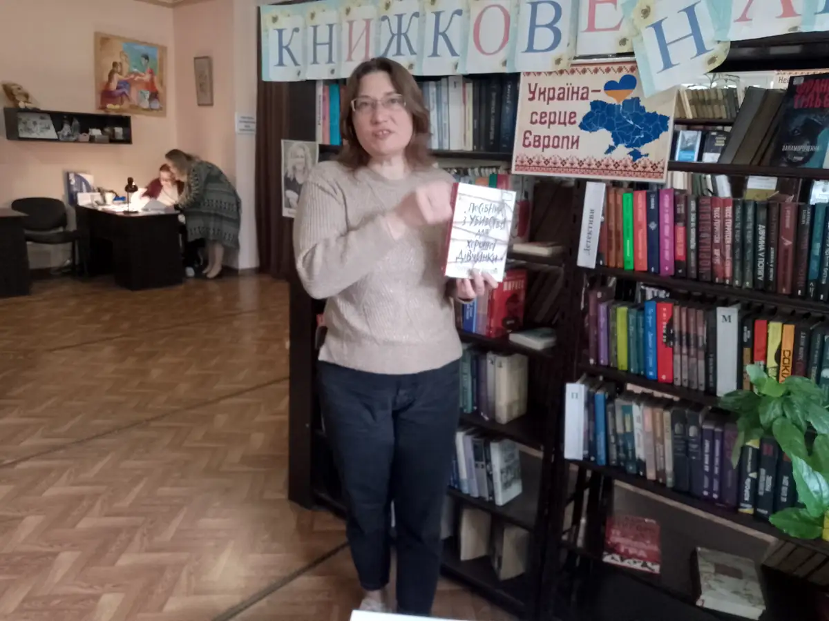 Юлія Романенко - працівниця бібліотеки