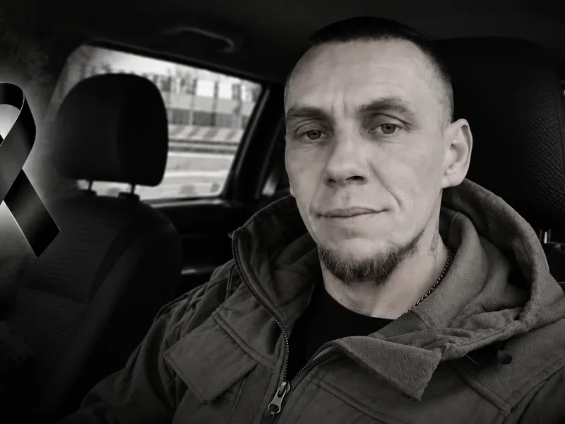 Загиблий військовий ЗСУ Олександр Патрікан