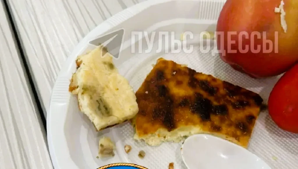 Запеканка з піснявою