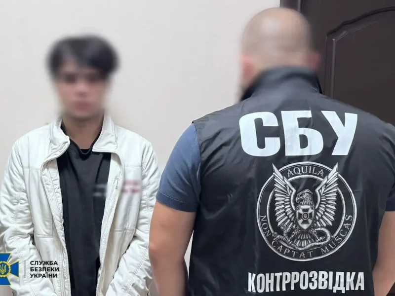 затримання СБУ